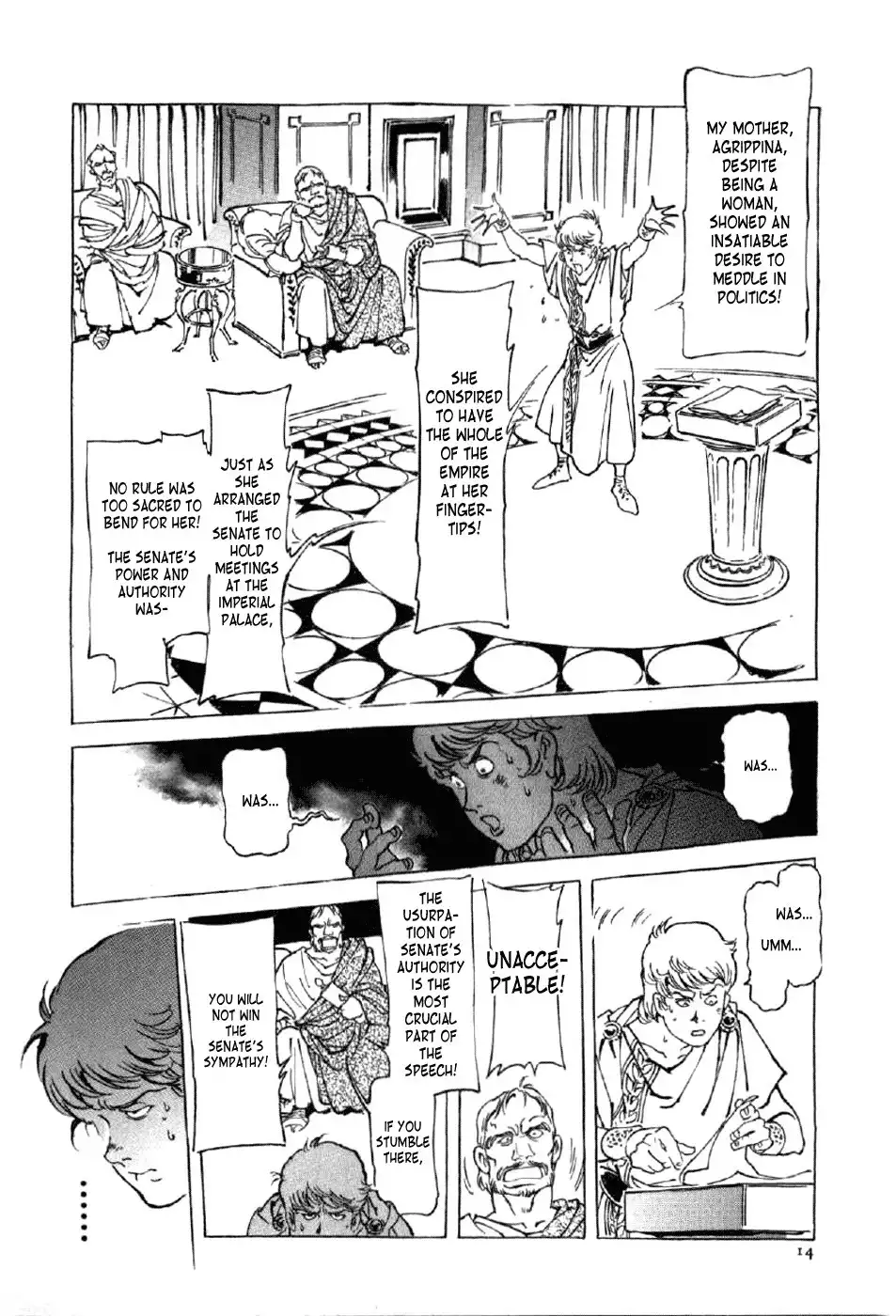 Waga Na wa Nero Chapter 9 17